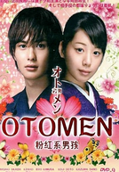 Otomen (1ª Temporada) (Otomen - Natsu)
