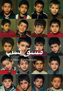 Lição de Casa (Mashgh E Shab)