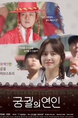 Lover of the Palace (궁궐의연인 Also Known As: Lovers at the Palace)