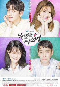 Suspicious Partner (Soosanghan Pateuneo)