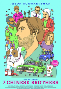 Sete Irmãos Chineses (7 Chinese Brothers)