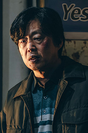 Poster de Episódio 9회 (2026)
