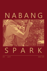 Nabang Spark (나방스파크)