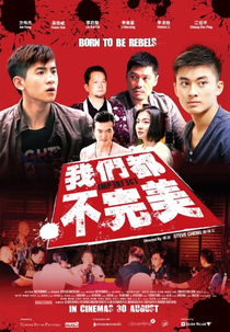 Imperfect (Imperfect)