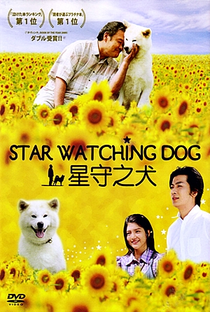O Cão que Guarda as Estrelas - Poster / Capa / Cartaz - Oficial 2