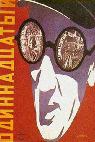 Poster 1 de Filme O Décimo Primeiro Ano (1928)