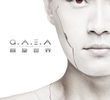 G.A.E.A.