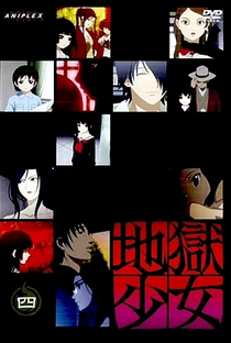 Jigoku Shoujo (1ª Temporada) - Poster / Capa / Cartaz - Oficial 11