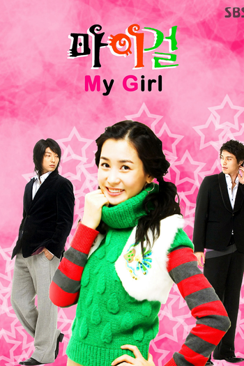  de Série My Girl (2005)