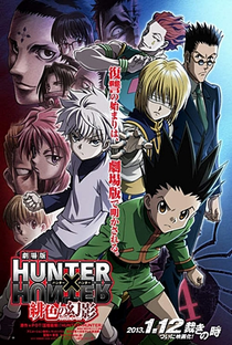Hunter x Hunter 1: Phantom Rouge - Poster / Capa / Cartaz - Oficial 5