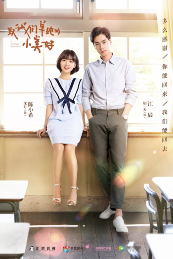  de Série A Love So Beautiful (2017)