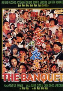 The Banquet (Hao men ye yan)