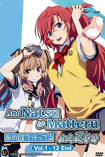  de Série Ano Natsu de Matteru (2012)