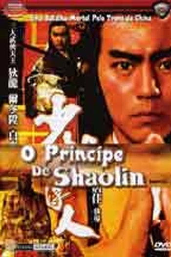 Poster de Filme O Príncipe de Shaolin (1983)