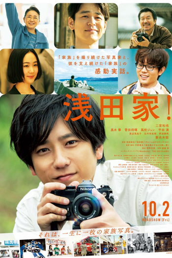 Poster de Filme A Família Asada (2020)