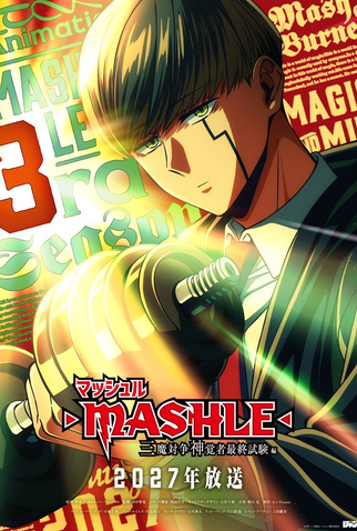 Poster 1 de Série Mashle (3ª Temporada) (2027)