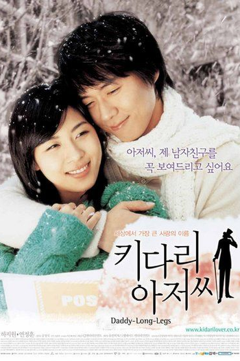  de Filme Daddy-Long-Legs (2005)