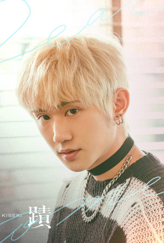 Poster 8 de Série Kiseki: Dear to Me (2023)