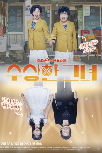  de Série Who Is She (2024)