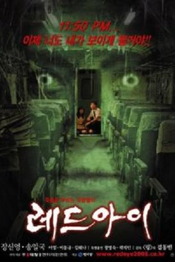  de Filme Olhos Vermelhos (2005)