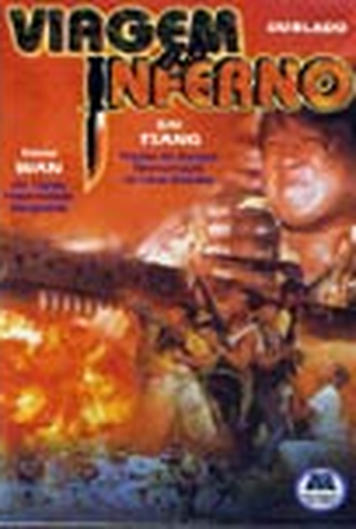 Poster 3 de Filme Viagem ao Inferno (1990)
