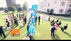 Luxuriant Gens trailer 《华丽一族》首款宣传片