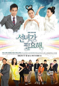 I Need a Fairy (선녀가 필요해 / Seonnyeoga Pilyohae)