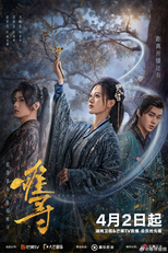 Hard to Find (难寻)