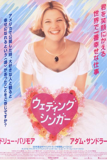  de Filme Afinado no Amor (1998)