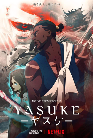 Poster 2 de Série Yasuke (2021)