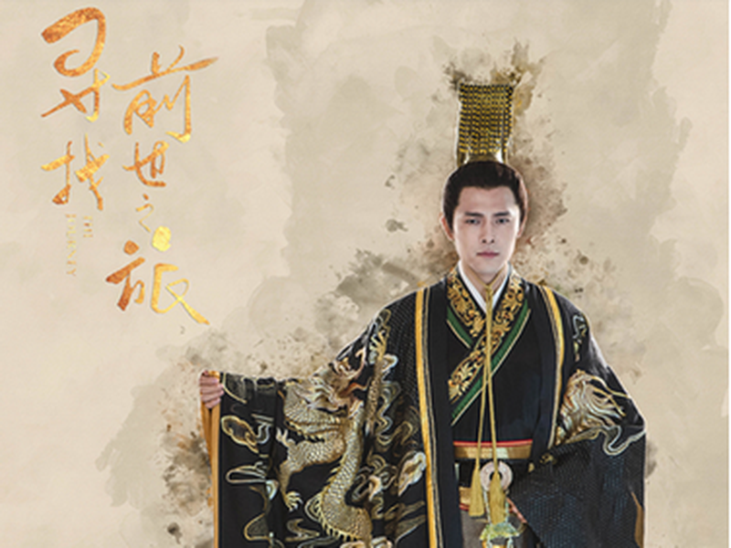 Foto 9 de The Journey