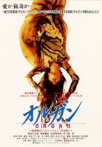 Organ: Sem Limites para o Horror (Orugan)