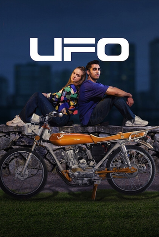 Poster 2 de Filme UFO (2022)