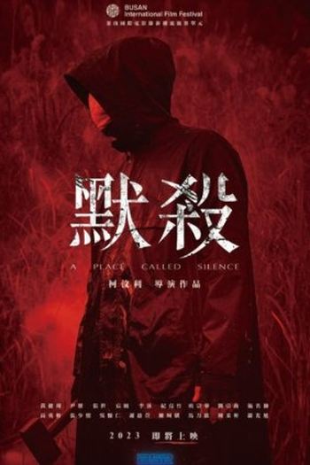 Poster de Filme A Place Called Silence (2022)