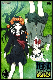 Jigoku Shoujo (3ª Temporada) - Poster / Capa / Cartaz - Oficial 4