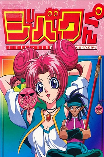  de Série Bucky (1999)