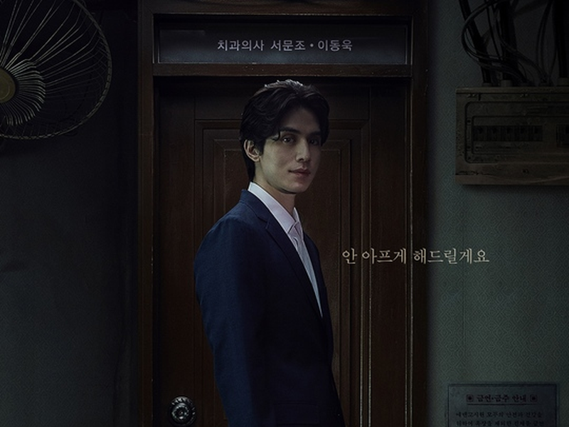 Foto 5 de Strangers from Hell