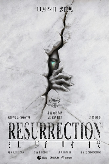  de Filme Resurrection (2025)