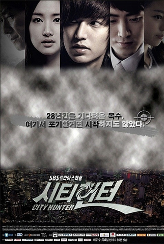 Streaming drama city hunter deals