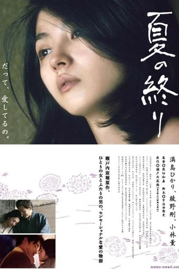  de Filme Fim de Verão (2013)