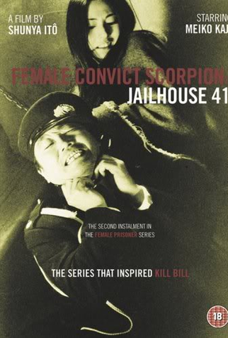 Poster 6 de Filme Female Prisoner Scorpion: Jailhouse 41 (1972)