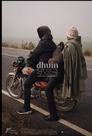 Poster 1 de Filme DHUIN (2022)