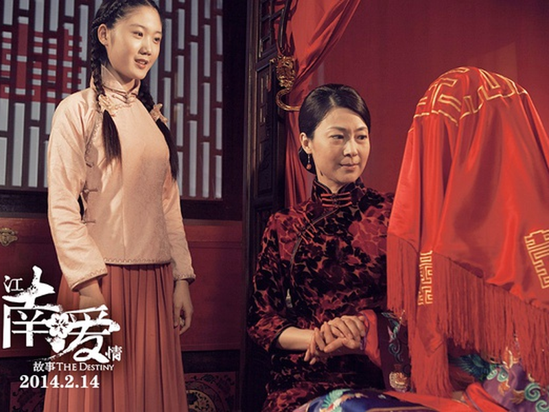 Foto 7 de The Destiny