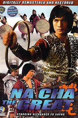 Kung Contra os Dragões (Nazha)