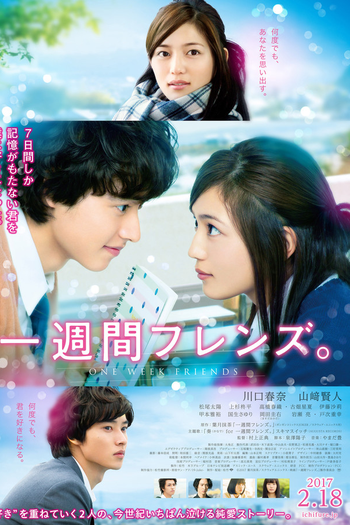  de Filme Isshuukan Friends (2017)