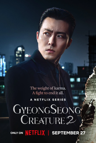 Poster 10 de Série A Criatura de Gyeongseong (2ª Temporada) (2024)