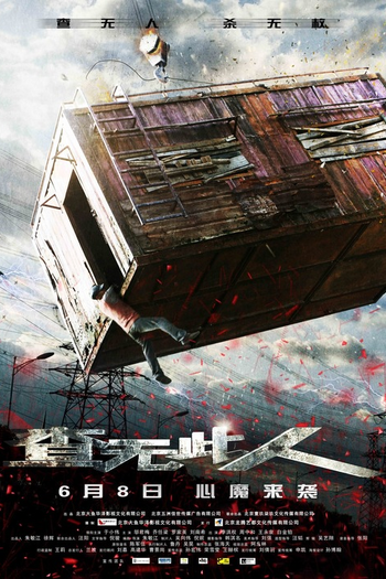  de Filme To Forgive (2012)