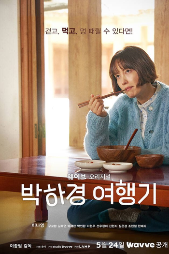  de Série One Day Off (2023)