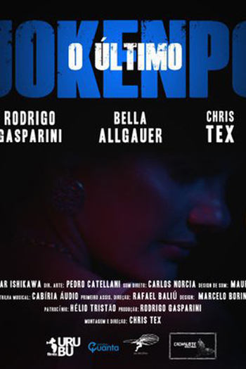 Poster de Curta O Último Jokenpo (2011)