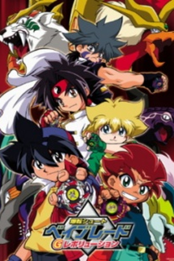 Poster de Série Beyblade G Revolution (2003)